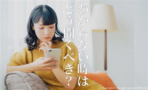 付き合ってるか確認 聞き方|彼氏なのか本当に付き合ってるかわからない関係をハッキリ確か。